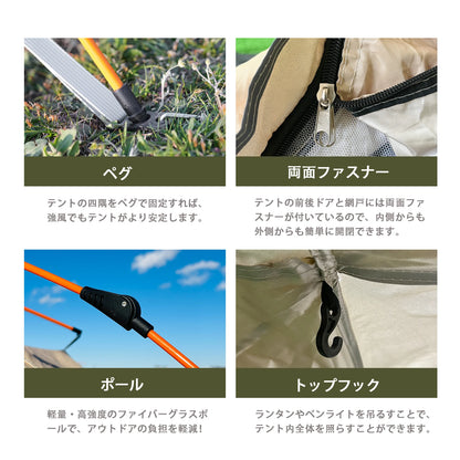 2-4 Person Camping Windproof Tents, Easy To Set Up, lightweight Camping Tent